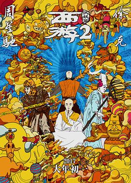 久久一本色道综合